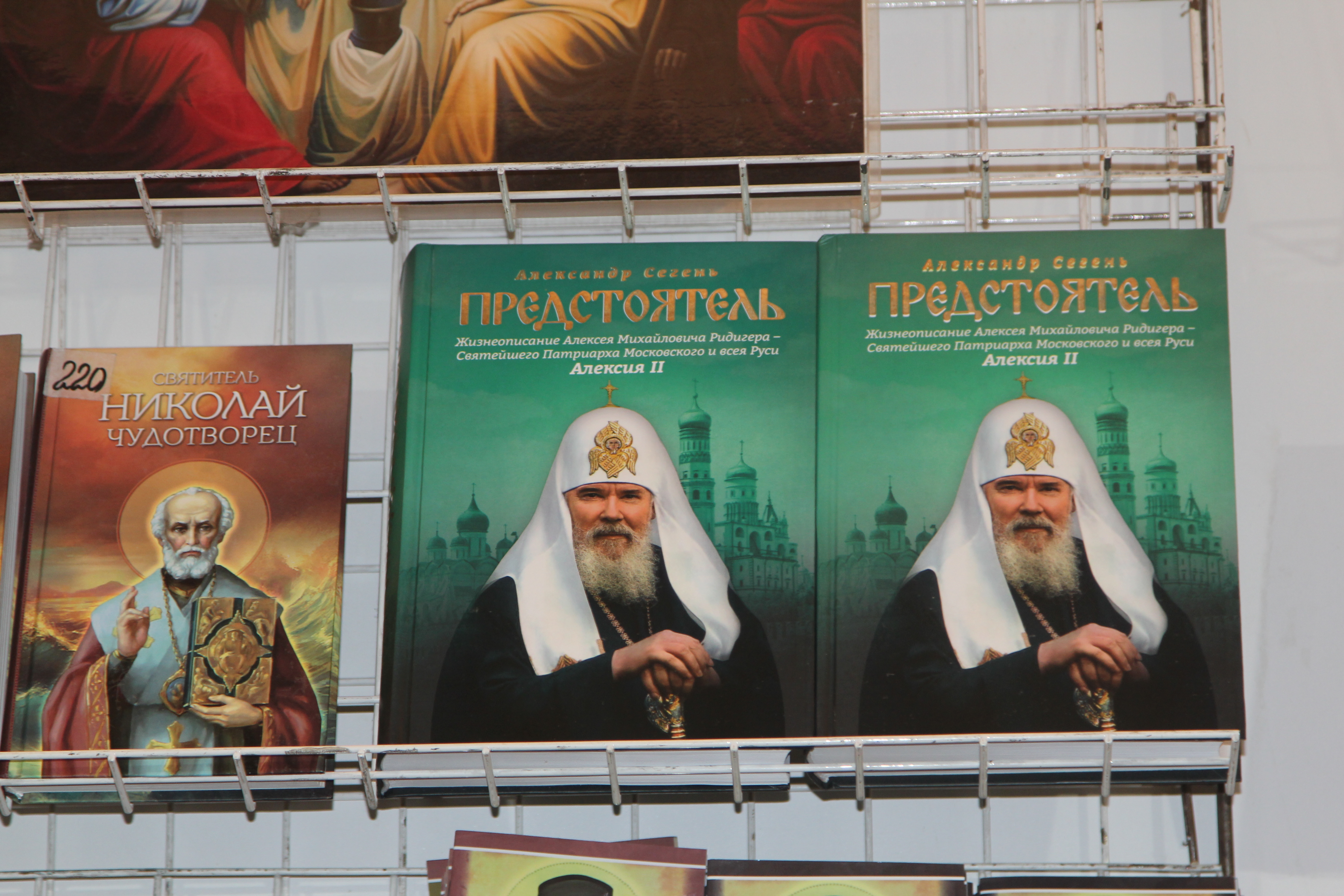 Православная ярмарка в марте в нижнем новгороде. Владикавказ православная выставка 2024.