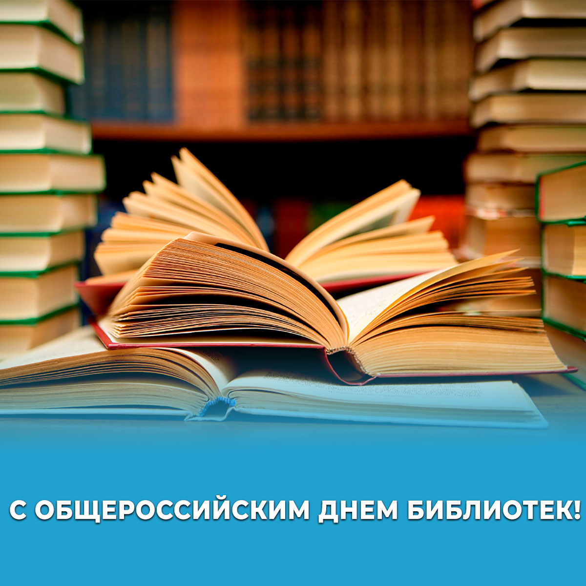 Фестиваль книги и чтения. Ты читаешь.