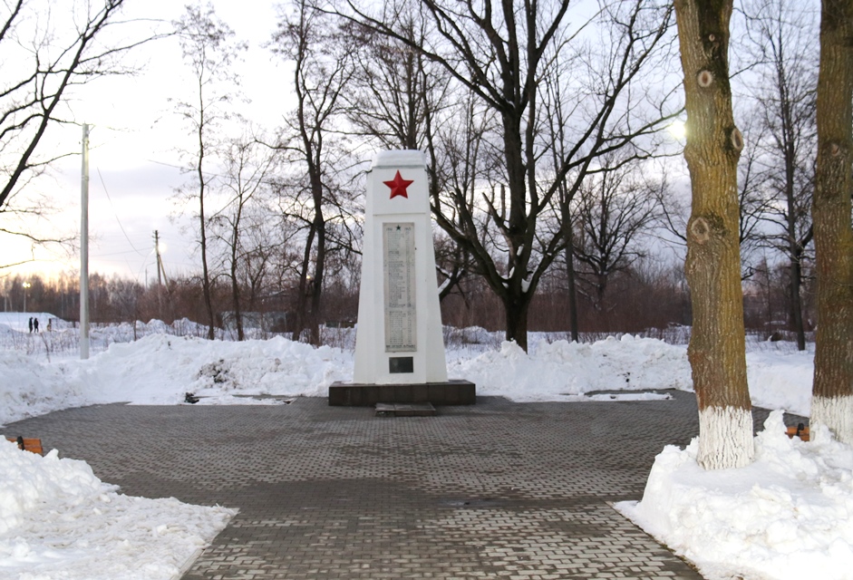 Образование поселка ленинский