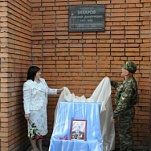 В Туле открыли памятную доску Герою Советского Союза, Почетному гражданину города-героя Тулы Н.Д. Захарову