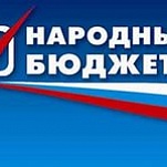 Сэкономленные средства «Народного бюджета 2014» направят на выполнение дополнительных работ в 2015 году