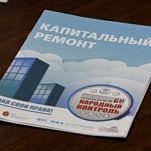 Анастасия Дементьева приняла участие в заседании Общественного совета по вопросам жилищно-коммунального хозяйства