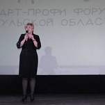 Татьяна Ларина открыла «Арт-Профи Форум»