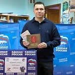 Павел Астафьев принял участие в акции «Дарите книги с любовью»