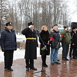 Ольга Слюсарева приняла участие в митинге в честь годовщины подвига экипажа крейсера «Варяг»