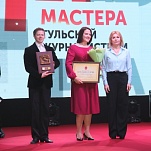 Ольга Слюсарева вручила премии  «Мастера тульской журналистики» фотокорреспондентам