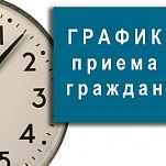 График приема граждан депутатами Тульской городской Думы в рамках декады приемов-2016