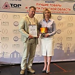 Ольга Слюсарева поздравила победителей конкурса «Лучшие товары и услуги Тульской области»