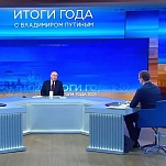 Ольга Слюсарева и депутаты смотрят прямую линию Президента Владимира Путина