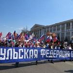 На Первомай в Туле состоялся праздничный митинг