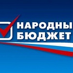 «Народный бюджет-2014»:  Для всех, кто хочет сделать свою жизнь лучше!