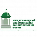 Ольга Слюсарева приняла участие в открытии Яснополянского экологического форума