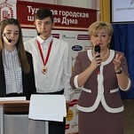 Татьяна Ларина приняла участие в конференции лидеров ученического самоуправления