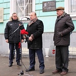 Юрий Цкипури принял участие в открытии мемориальной доски В.Г.Жаворонкову