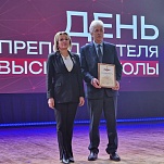 Ольга Слюсарева поздравила сотрудников ТулГУ с Днем преподавателя высшей школы